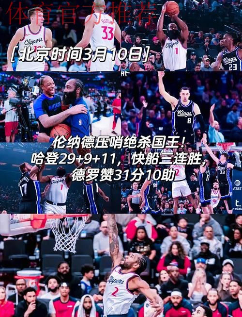 快船浪费良机 火箭惊险取胜 快船浪费良机 火箭惊险取胜