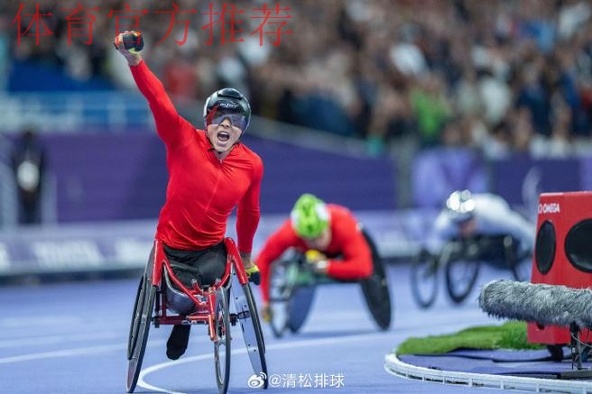 残特奥会硬地滚球项目产生六金 残特奥会硬地滚球项目产生六金