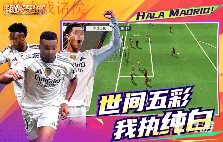 2026世界杯外围APP最佳推荐平台