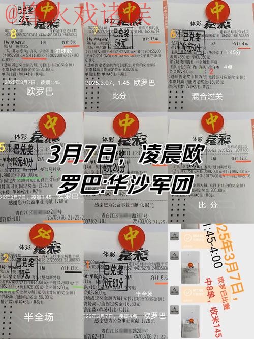 如何获取世界杯投注教程入口地址