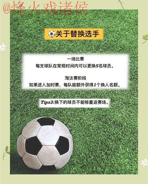 确保安全:世界杯买球最佳策略 确保安全:世界杯买球最佳策略
