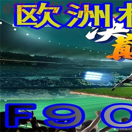 世界杯外围正规最新网址推荐平台